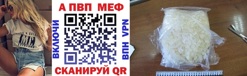 A-PVP СК  Сухиничи 