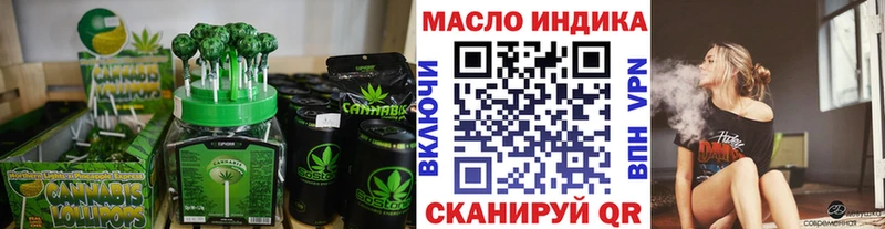 купить наркоту  гидра зеркало  Печенье с ТГК марихуана  Сухиничи 