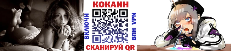 COCAIN FishScale наркошоп ОМГ ОМГ ссылки Сухиничи