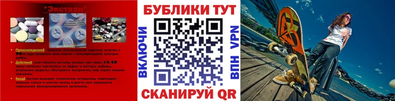 как найти наркотики  Сухиничи  ЭКСТАЗИ 280 MDMA 
