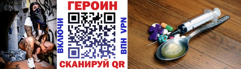 ГЕРОИН герыч  хочу наркоту  Сухиничи 