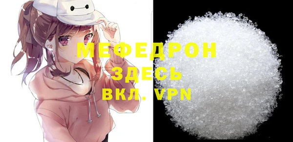 бутик Абаза