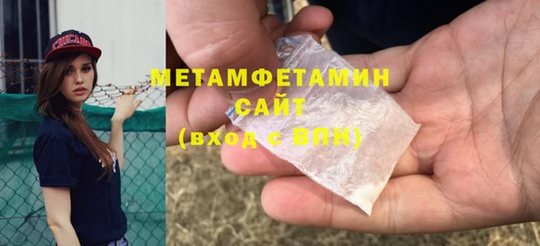 бутик Абаза
