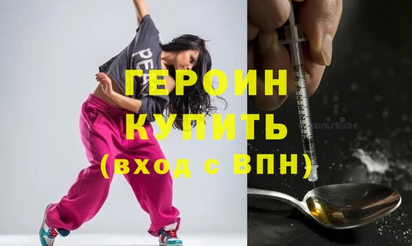 бутик Абаза