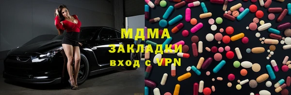 бутик Абаза