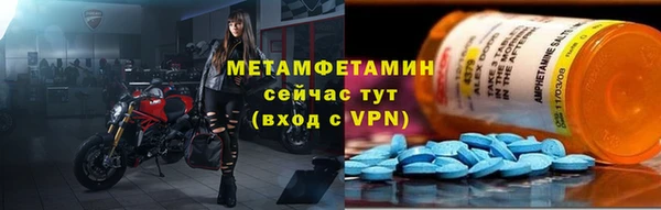 прущий лед Абдулино