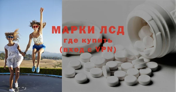 MDMA Алексеевка