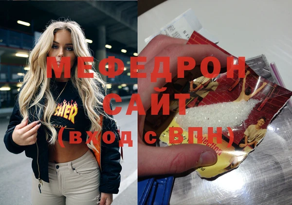 кристаллы Абинск