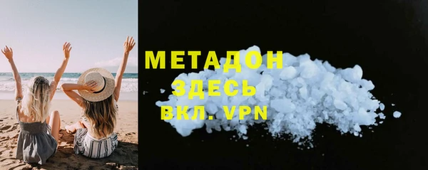 прущий лед Абдулино