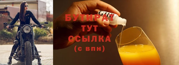 кристаллы Абинск