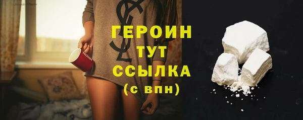 бутик Абаза