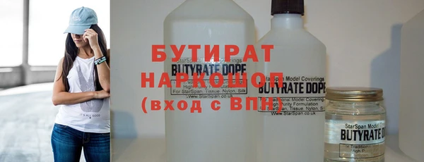 прущий лед Абдулино