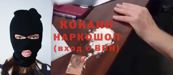 кристаллы Абинск