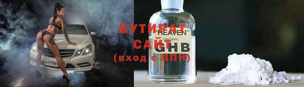 кристаллы Абинск
