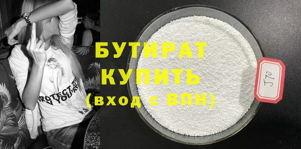 прущие грибы Нея