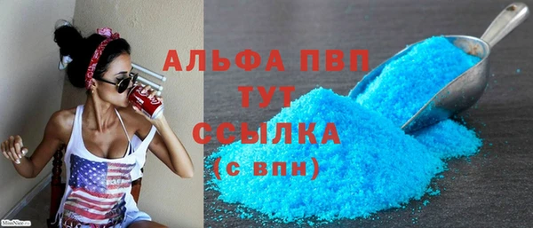 бутик Абаза
