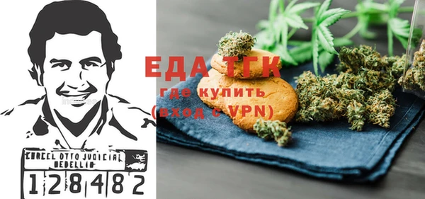 прущий лед Абдулино