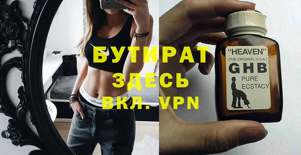 кристаллы Абинск