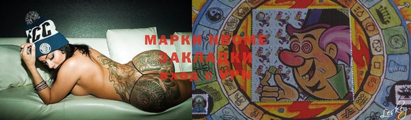 MDMA Алексеевка