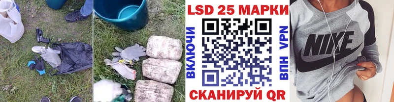 LSD-25 экстази ecstasy  купить наркотик  Сухиничи 