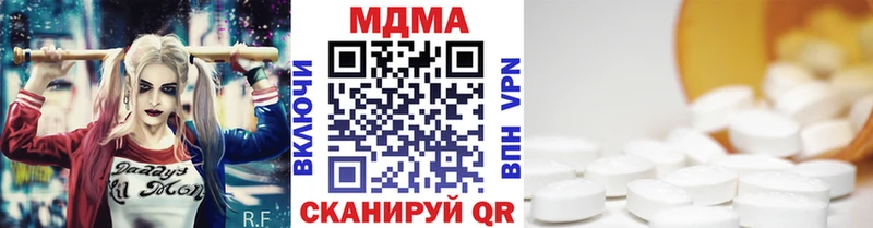 купить наркотик  Сухиничи  МДМА кристаллы 