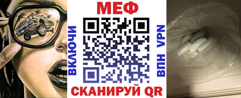 kraken рабочий сайт  маркетплейс как зайти  МЕФ кристаллы  Сухиничи 