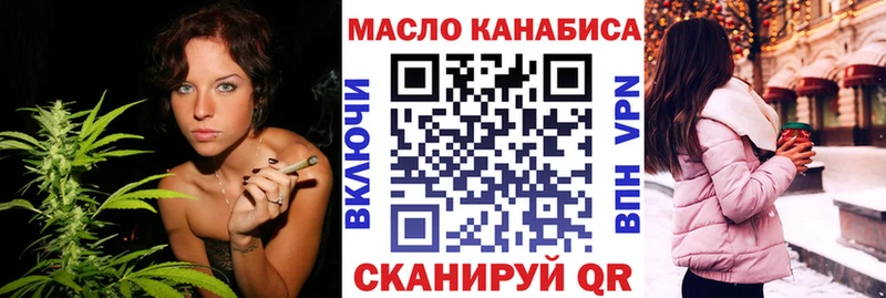 ТГК вейп  Сухиничи 