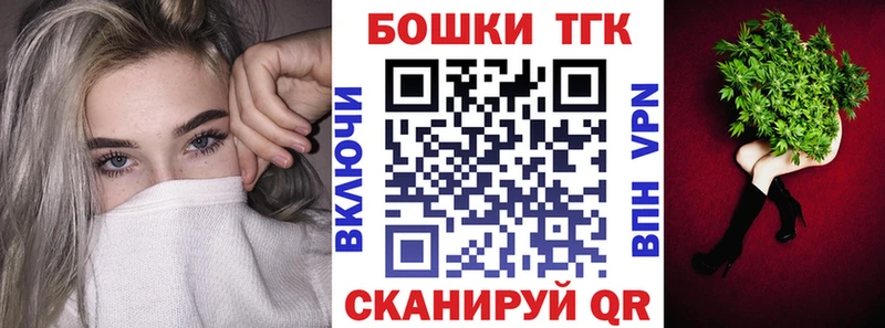 Бошки Шишки Ganja  Сухиничи 